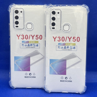 Case VIVO Y30 Y50  หนา 1.5mm ตรงรุ่น แบบ TPU เคสวิโว่  ใสเสริมขอบและมุมกันกระแทก ซิลิโคนนิ่ม ส่งไว จาก กทม