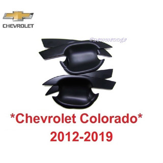 เบ้ารองมือเปิด เบ้ากันรอย Chevrolet Colorado 2012 - 2019 ดำด้าน เชฟโรเลต โคโลราโด ถาดรองมือ เบ้ามือจับประตู เบ้ามือ