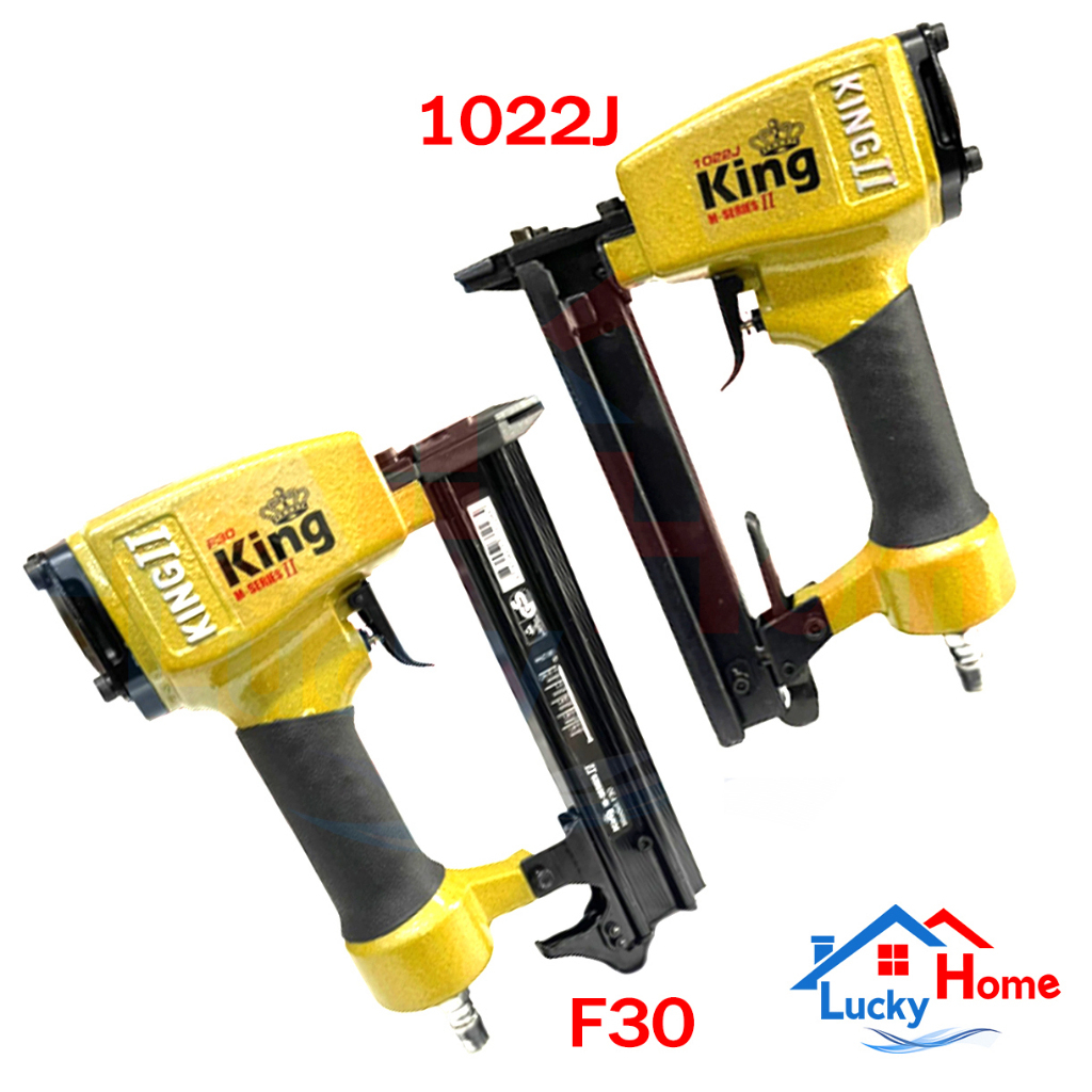 KING Eurox (M-SERIES) II ปืนลมยิงตะปู ให้เลือก2 รุ่น F30/1022J สำหรับใช้ยิงไม้ ใช้ยิงเบาะ ยิงโครงไม้ (ใต้หวันเเท้)
