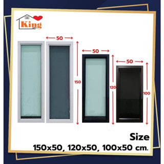 หน้าต่างอลูมิเนียมช่องแสง(บานตาย)150x50, 120x50,100x50 cm. [วงกบขอบใหญ่]/ถูกที่สุด ส่งไว ส่งทุกวัน มีเก็บเงินปลายทาง