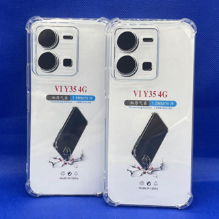 Case VIVO Y35 4G 2022  หนา 1.5mm ตรงรุ่น แบบ TPU เคสวิโว่  ใสเสริมขอบและมุมกันกระแทก ซิลิโคนนิ่ม ส่งไว จาก กทม