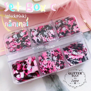 กลิตเตอร์ Set Box C (BlackPink Glitter) เซ็ตกลิตเตอร์ 6แบบ