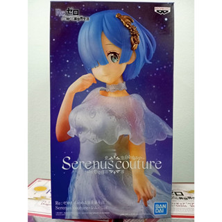 ฟิกเกอร์ Banpresro Serenus Couture Re:Zero ~ Rem
