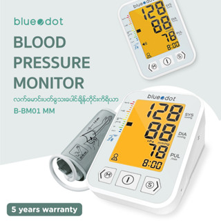 BLUEDOT [Myanmar Language] BLOOD PRESSURE MONITOR B-BM01 MM