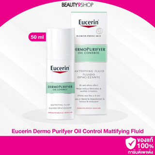 P31 / Eucerin Dermo Purifyer Oil Control Mattifying Fluid 50 ml.