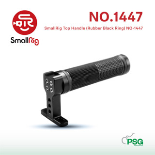 SmallRig Top Handle (Rubber Black Ring) NO-1447