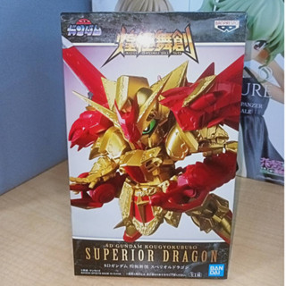 Banpresto SD Gundam Superior Dragon (Knight Of Light) 4983164175981 (Figure)