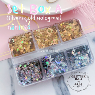 กลิตเตอร์ Set Box A (Silver Gold Glitter Hologram)