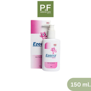 Ezerra lotion 150 ml. - อีเซอร์ร่า โลชั่นบำรุงผิวสำหรับเด็ก 150 มล.