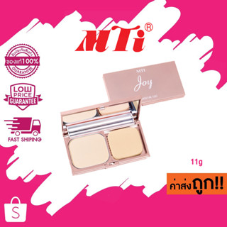 MTI n Joy ULTRA FIX FOUNDATION CAKE แป้งจอย อัลตร้า ฟิค ฟาวเดชั่น เค้ก 11g