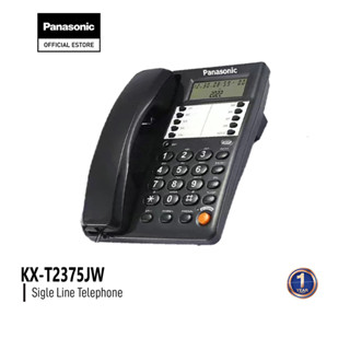 Panasonic Telephone โทรศัพท์บ้าน โทรศัพท์ตั้งโต๊ะ โทรศัพท์แขวนผนัง โทรศัพย์บ้าน โทรศัพย์ โทสับ โทรศัพท์ออฟฟิศ สำนักงาน