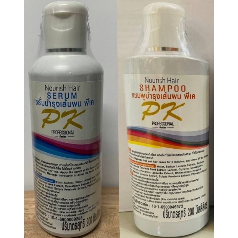 แชมพูสมุนไพรบำรุงรากผม PK เซรั่มบำรุงรากผม PK