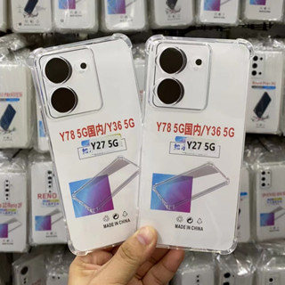 Case VIVO Y27 5G หนา 1.5mm ตรงรุ่น แบบ TPU เคสวิโว่  ใสเสริมขอบและมุมกันกระแทก ซิลิโคนนิ่ม ส่งไว จาก กทม