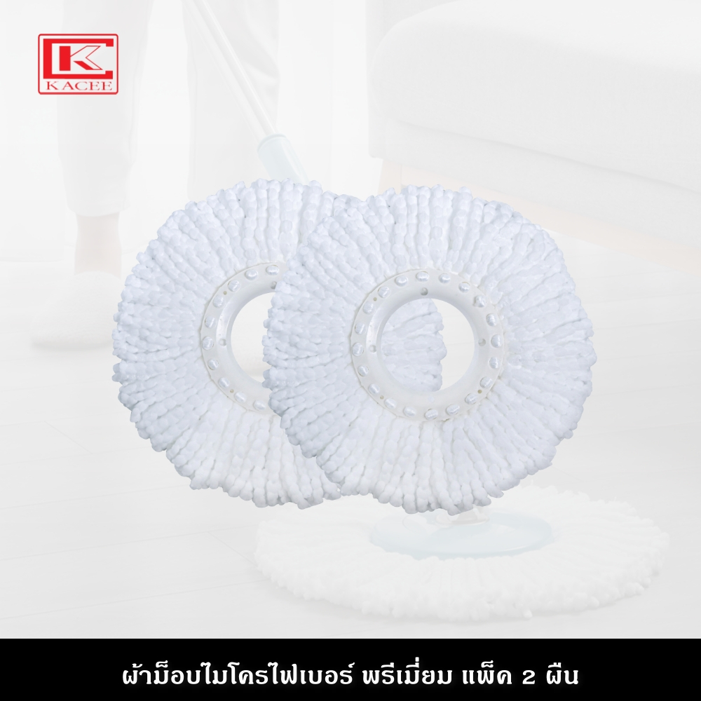 ผ้าม็อบไมโครไฟเบอร์ พรีเมี่ยม แพ็ค 2 ผืน อะไหล่ไม้ม็อบ ใหญ่พิเศษ แกนกลาง 16 ซม.