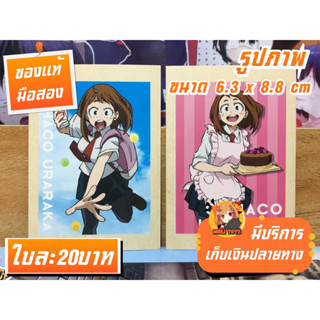 My Hero Academia Ochaco Uraraka อุราระกะ โอชาโกะ มายฮีโร่ อคาเดเมีย รูปภาพของแท้