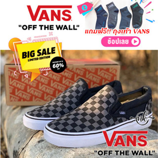 Vans Slip on 🔹️ตาราง (พร้อมกล่อง) มีรับประกัน รองเท้าผ้าใบแบบสวม