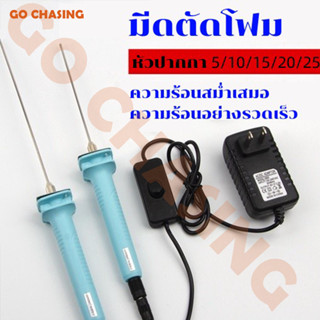 🔥5-15cm ปากกาตัดโฟม ปากกาตัดร้อนไฟฟ้า มีดฟิล์มพลาสติก มีดฟิล์มฟอง 15W 220V เครื่องตัดโฟมไฟฟ้าแบบพกพา เครื่องมือตัด DIY