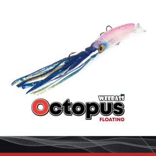 OCTOPUS (FLOATING) 190mm/40g : Weebass งานทรอลลิ่ง