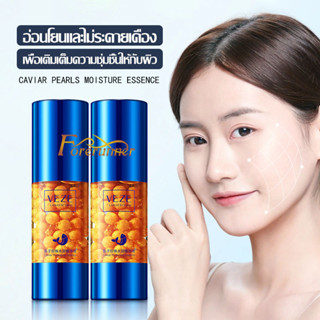 เซรั่ม เอสเซ้นส์ เซรั่มหน้า Caviar Essence มอยซ์เจอไรเซอร์ มอยส์เจอไรเซอร์ ยกกระชับ และเอสเซ้นส์กรดไฮยาลูโรนิกเนื้อละเอี