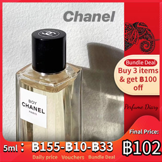 「🚀พร้อมส่ง💯ของแท้」 Chanel Chanel 1957 Chanel Les Exclusifs de Chanel Sycomore  2ml / 5ml Unisex EDP&amp;EDT