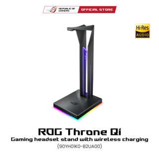 ASUS ROG THRONE QI (90YH01K0-B2UA00) Gaming headset stand with wireless charging, fast charge, 7.1 surround sound, dual USB 3.1 ports and Aura Sync