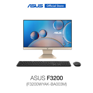 ASUS F3200 (F3200WYAK-BA003M), All In One PC, 21.5" FHD (1920x1080), AMD R5-5625U, 8GB DDR4 SO-DIMM, 256GB M.2 NVMe PCIe 3.0 SSD, DOS