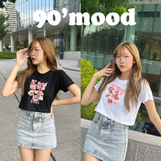 90’mood เสื้อครอปทรงพอดีตัว ผ้าcotton100% พร้อมส่ง!!