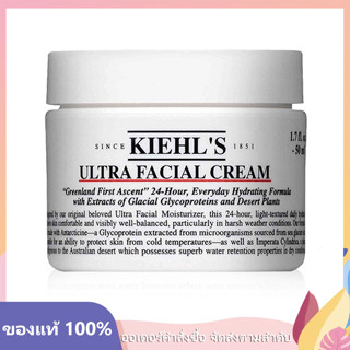 Kiehls Ultra Facial Cream 125ml คีลส์ มอยส์เจอร์ไรเซอร์บำรุงผิว ป้ายคิง มอยส์เจอร์ไรเซอร์บำรุงผิวหน้า กระปุก