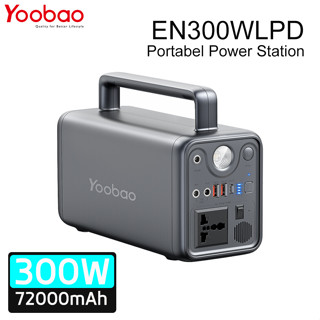 YOOBAO POWER STATION EN300WLPD พาวเวอร์แบงค์ แบตเตอรี่ความจุ ขนาด 72,000mAh แบตเตอรี่สำรองแบบพกพา