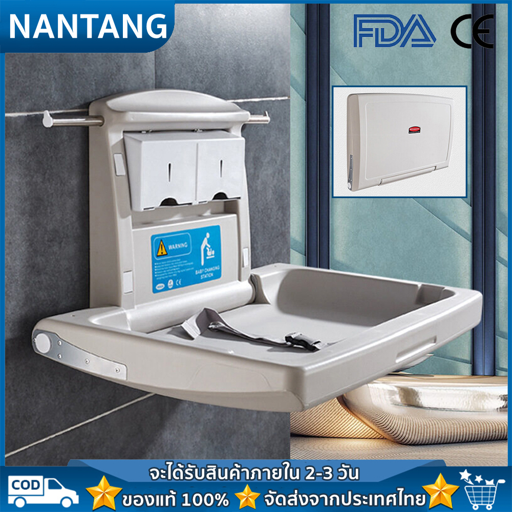 โต๊ะพยาบาลเด็กพับพยาบาลโต๊ะมัลติฟังก์ชั่ผนังที่ตั้งเตียงพยาบาลโต๊ะเปลี่ยนของเด็กทารก