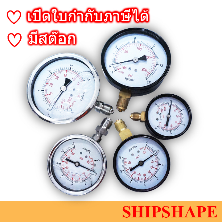 คอมปาวเกจ Compound Gauge(G) 2.5", -1 + 10 KG BODY:SS มีน้ำมัน เกลียว:SS 1/4"(โต13.2มม) ออกใบกำกับภาษีได้ครับ
