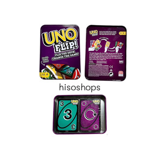 UNO FILP เกมส์อูโน่ กล่องเหล็ก 1 กล่องมี 112 ใบ การ์ดแอ็คชั่นพิเศษ 32 ใบ