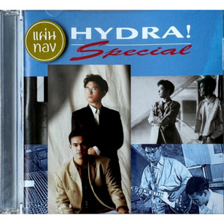 CD Hydra - Special (แผ่นทอง)