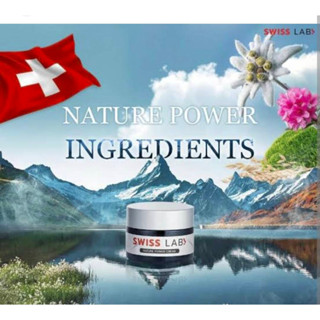 SWISS LAB ครีม เห็นผล จบปัญหาผิวเสื่อมโทรม แก้ฝ้า กระ จุดด่างดำ ผิวหน้ากระจ่างใส