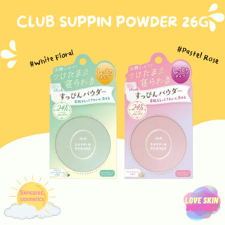 Club Suppin Powder 26g