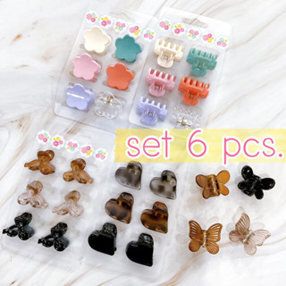 🎀 กิ๊บตัวเล็ก set 6ชิ้น สีสวย 🎀 พร้อมส่งนะคะ