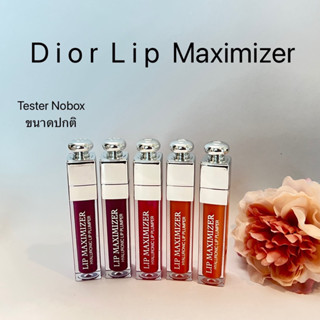 D i or Lip Maximizer(O)ของแท้.ส่งฟรี.มีปลายทาง‼️