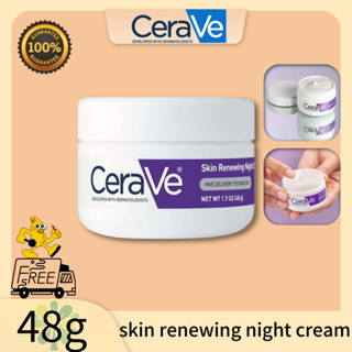 🌺100%แท้🌺CeraVe Skin Renewing Night Cream48g  anti-wrinkle  Firming Hydrating  Night Cream