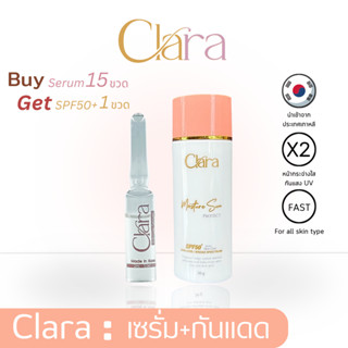 Clara PEPTIDE 31 And Clara MoistureSun Protect SPF 50+ PA +++