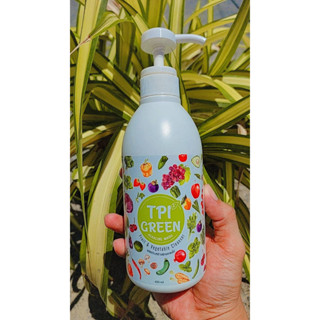 ผลิตภัณฑ์ล้างผักและผลไม้ ทีพีไอ กรีน สูตรอัลคาไลน์ ขนาด 450 มล. | TPI GREEN ALKALINE WASH Fruit &amp; Vegetable Cleanser 450