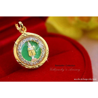 จี้พระประจำวันพุธ ขนาด1.3ซม