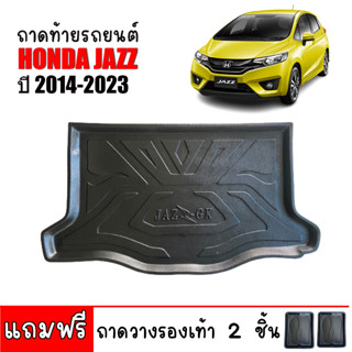 ถาดท้ายรถยนต์ HONDA JAZZ ปี 2014-2023 ถาดท้าย JAZZ GK ถาดสัมภาระท้ายรถ ถาดวางท้ายรถ ถาดท้ายรถ ถาดวางสัมภาระ ถาดรองท้ายรถ