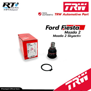 TRW ลูกหมากปีกนกล่าง Mazda 2 DE ปี07-14 Mazda2 skyactive ปี14-21 Ford Fiesta / JBJ7640