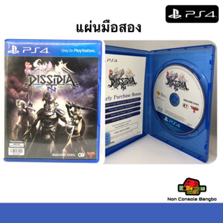 [มือ2] DISSIDIA FINALFANTASY (PS4) ,ASIA ,ENG