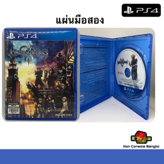 [มือ2] KINGDOM HEARTS 3 (PS4) ,ASIA ,EN