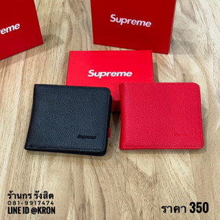 ลิขสิทธิ์แท้ 100% กระเป๋าตังค์ Supreme หนังPU 01 ดำ แดง