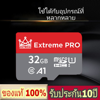 Extreme Memory Card 32GB/64GB/128GB เมมโมรีการ์ดความเร็ว104MB/sใช้ได้กับมือถือ คอมพิวเตอร์U3 A1กล้อง/กล้องติดรถยนต์