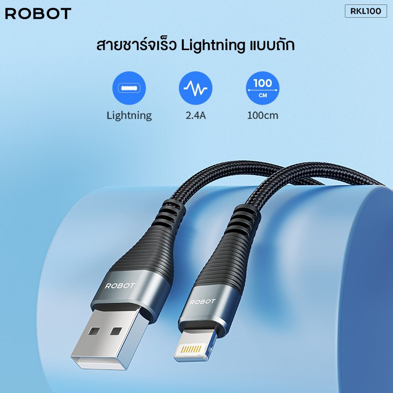 ROBOT สายชาร์จมือถือ   รุ่น  RKL100/ RKC100  สายชาร์จ2 in 1 Data Cable (iOS / Type-C)  ชาร์จเร็ว PD Charge 18W ขนาด 100m - รูปที่ 2