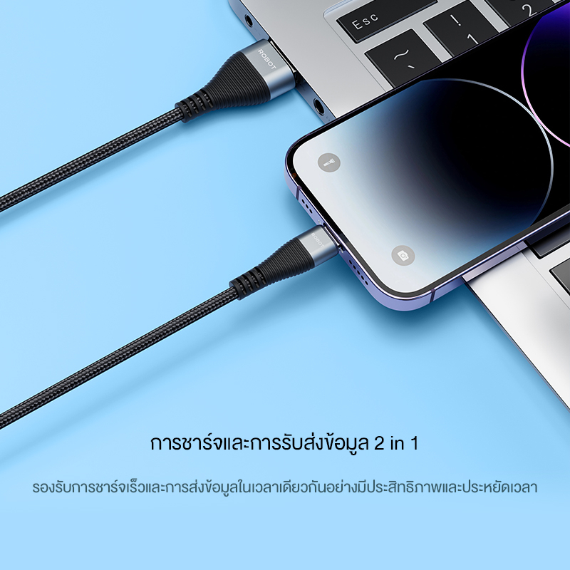 ROBOT สายชาร์จมือถือ   รุ่น  RKL100/ RKC100  สายชาร์จ2 in 1 Data Cable (iOS / Type-C)  ชาร์จเร็ว PD Charge 18W ขนาด 100m - รูปที่ 4