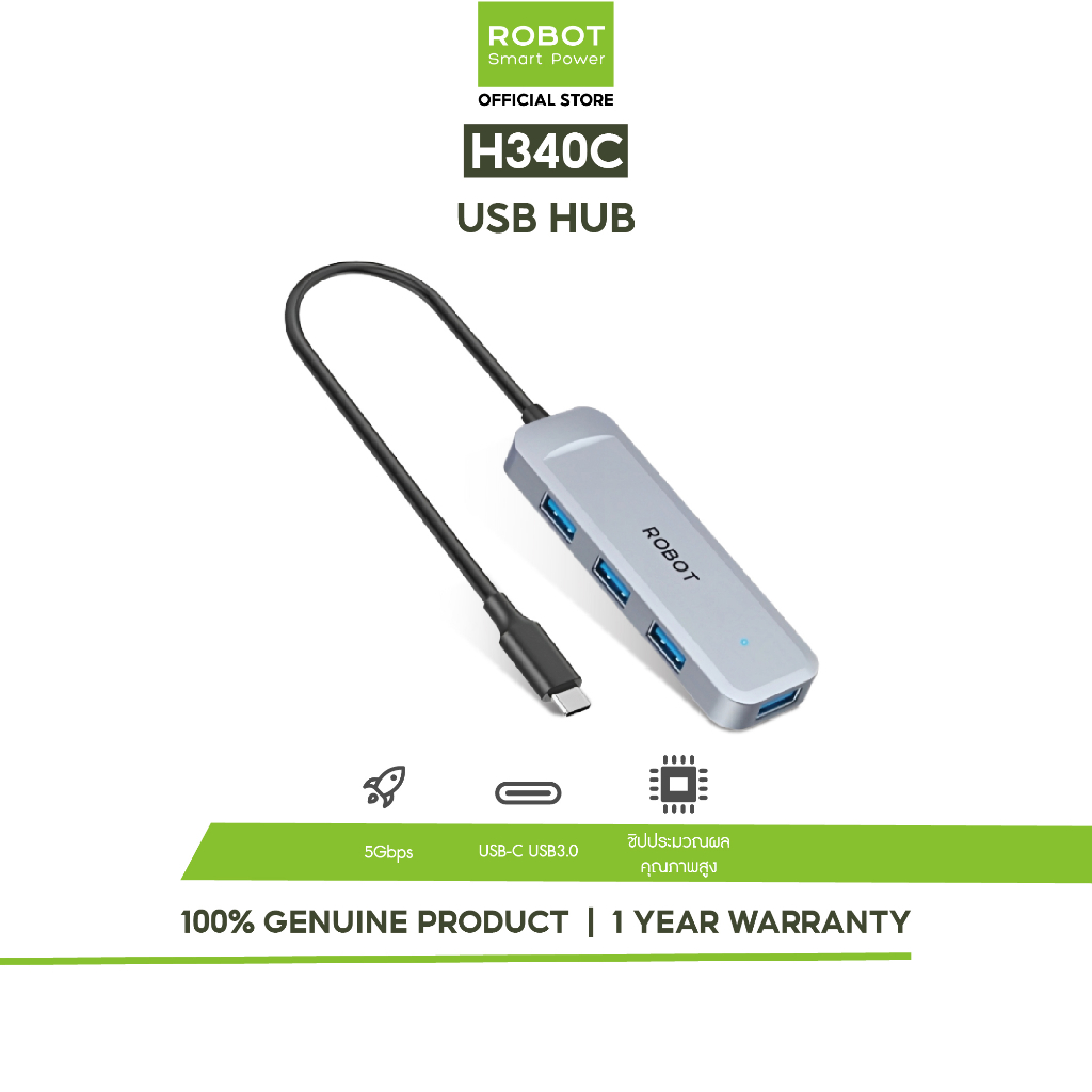 ROBOT อุปกรณ์เพิ่มช่อง รุ่น H340C/H340A HUB อุปกรณ์เพิ่มช่องต่อสำหรับคอมพิวเตอร์ HUB 4 PORT USB -Typ
